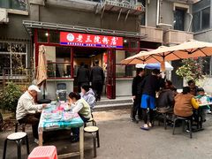 -老三院粉店(三医院店)