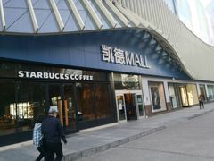 -凯德MALL(望京店)