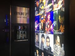 -音乐房子·Vintage Live Bar(玉林总店)