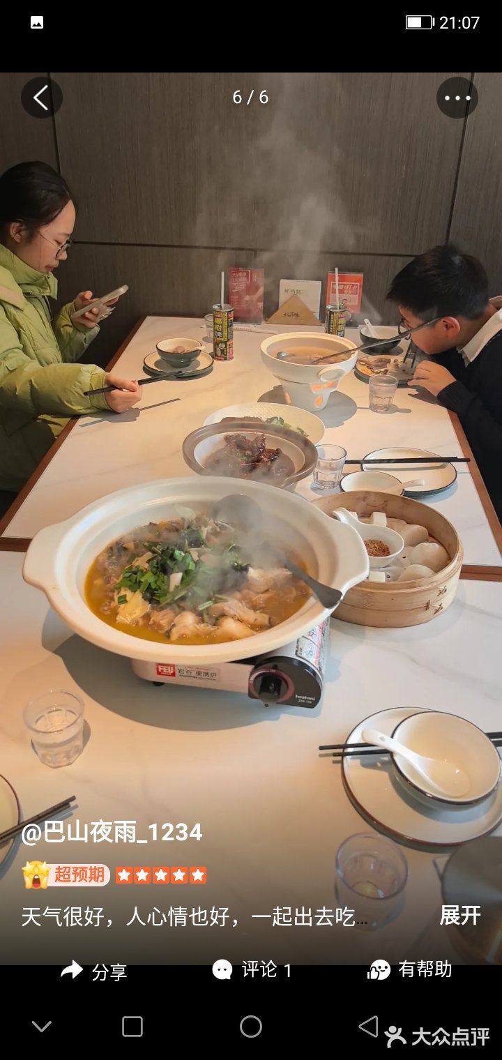 这家餐厅适合聚餐。菜量超级丰盛。麻鸭份量还好吧