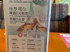 -天语雅阁(永乐路店)