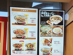 -和合谷(百荣店)