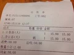 -第一面(东湖西路店)