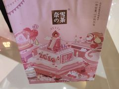 -奈雪的茶(亨特国际广场店)