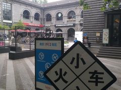 -紫金山天文台