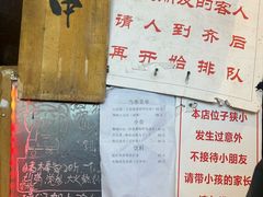 -老龙亭拉面店