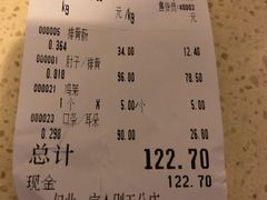 -老杨家熟食店