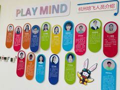 -培飞思维启蒙·益智游戏·科学探索(城西银泰店)