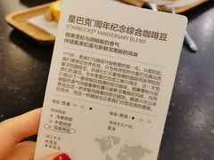 -星巴克(北京复兴路店)