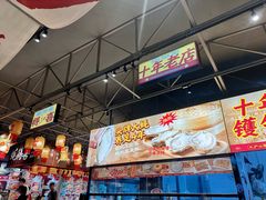 -蚝得喜海鲜(东城店)