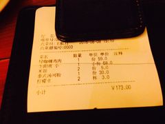 账单-荷花泰菜(国贸商城店)