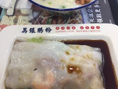 -荔银肠粉(建六店)