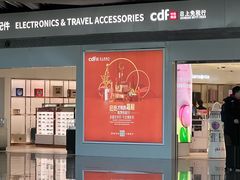 -日上免税店(三径路t3店)