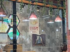 -阿伟1号饭堂(富华科技大厦店)