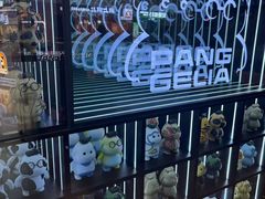 -胖哥俩肉蟹煲(石家庄长安万达店)