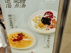 -杭州湖滨in77