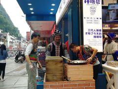 -捶糖帮桂林特产伴手礼(西街店)