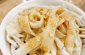 Dianbai Noodle Soup