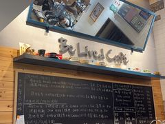 -Be Lived Cafe比例咖啡(摩天轮店)