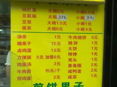 -真素诚(玉泉路总店)