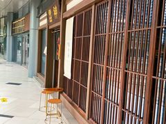 -雷神拉面(财富中心玉米楼店)