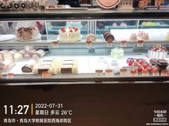 -西村叔叔的店(黄岛青医附院店)