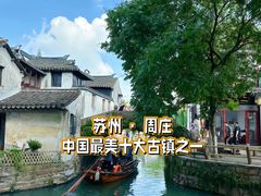 -东极岛景区