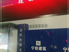 -桂林站