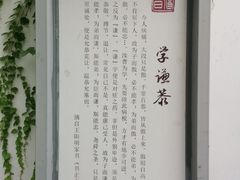 -王阳明故居
