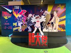 -美罗城