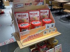 -遇见小面(站西路店)