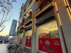-芦庄子桂顺斋(和平路总店)