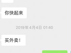 -胡马八破·川菜小馆(高新万达店)