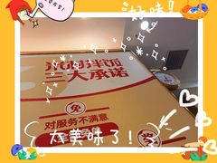 -米村拌饭(路南区万达店)