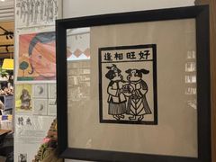 -旧天堂书店(华侨城创意文化园南山特色文化街区店)