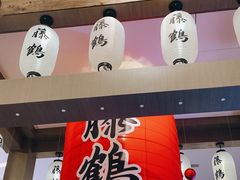 门面-藤鹤日本料理(保利广场店)