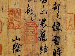 -台北故宫博物院