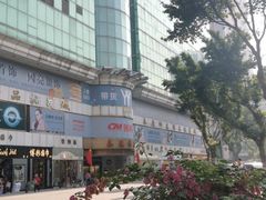 -泰康仰忠精品批发城