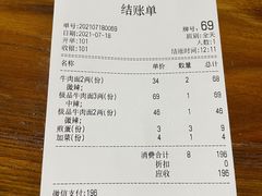 -蒋六十八梯眼镜面(狮子坪店)