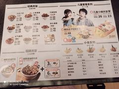 -熊吞·大碗丼烧肉饭(清江浦区万达店)