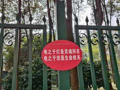 -金沙遗址博物馆