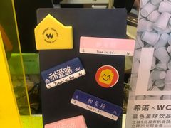 -W CAFE(甜爱路店)