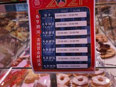 -巴黎贝甜(五月花广场店)