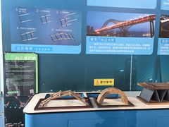 -重庆科技馆