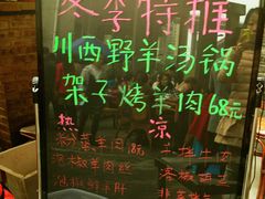 -江湖黑大兔(杨家坪店)