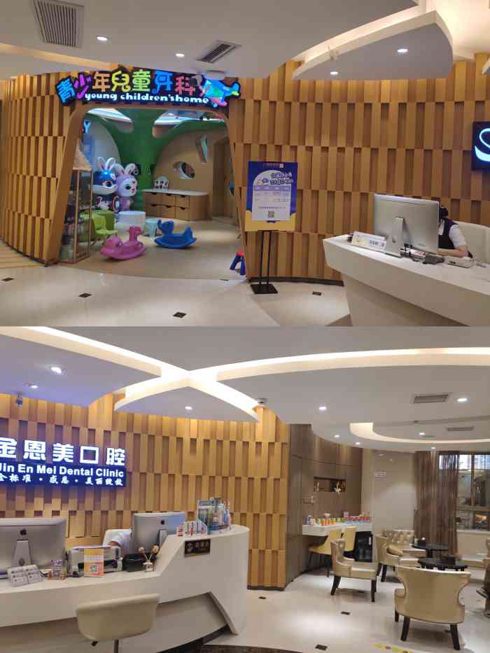 金恩美口腔连锁(镇中路店)-"看了很多评价最后选择了这家口腔,来得早