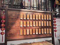 -兴福老面馆(寺路街店)