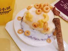冰心紫薯-峨嵋小镇(远洋城店)