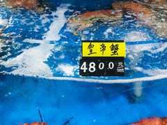 -新农都水产市场