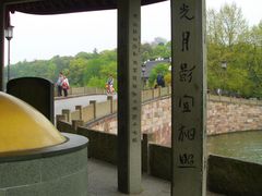 -杭州西湖风景名胜区-钱塘苏小小之墓